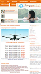 Mobile Screenshot of lara-tours.com
